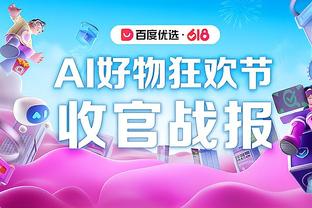 手感火热！库里半场10中7拿到16分5助&次节7中6独得13分